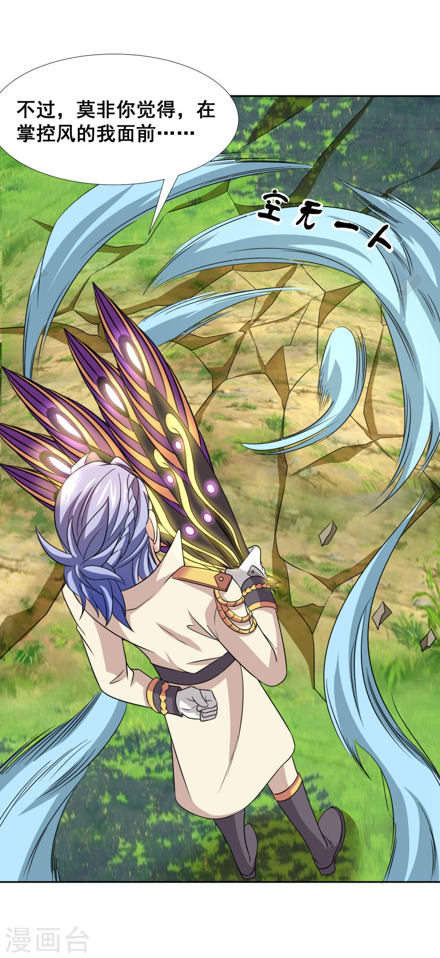 第19话欢迎开启炼狱模式-最强衰神-仙娱文化（第6张）